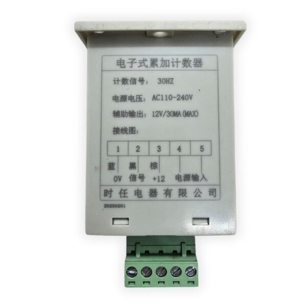 Contador Digital Electrónico LED JDM11-6H Shiren 6 Dígitos